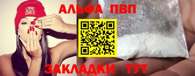 каннабис Бердск