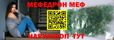 гидра Белорецк