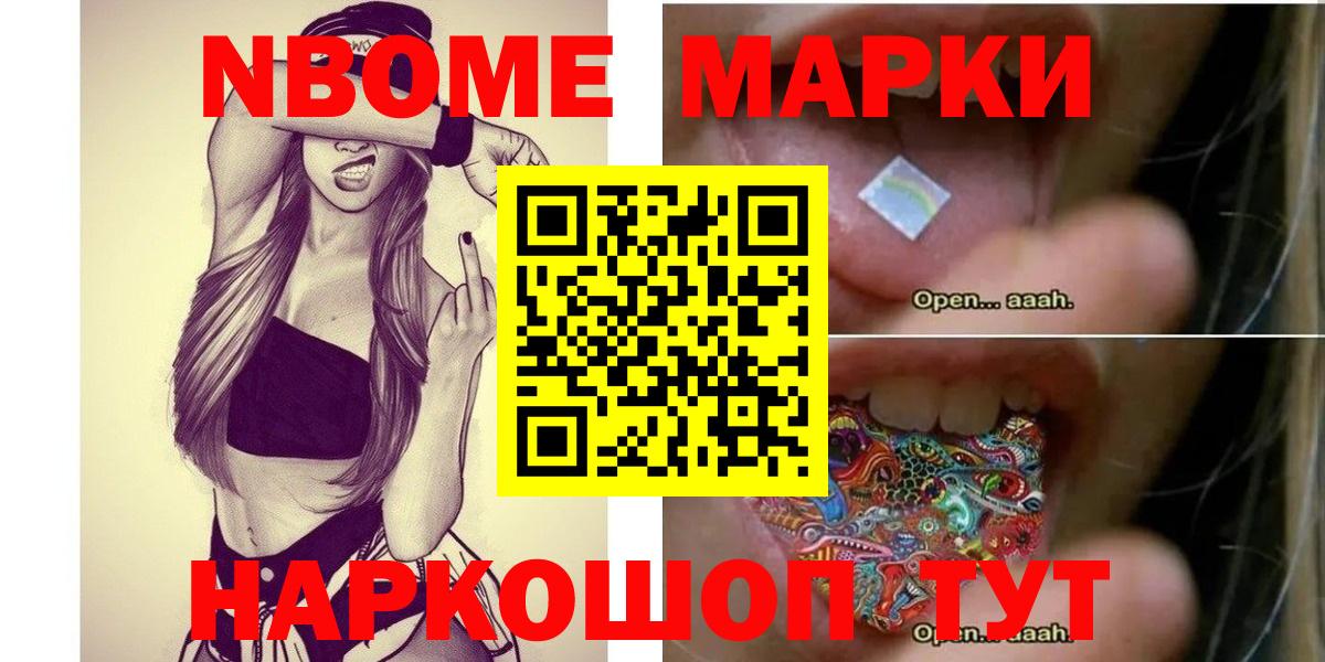 Усолье-Сибирское  Лсд 25 экстази ecstasy  ЛСД экстази ecstasy  ЛСД экстази  Вход с VPN 