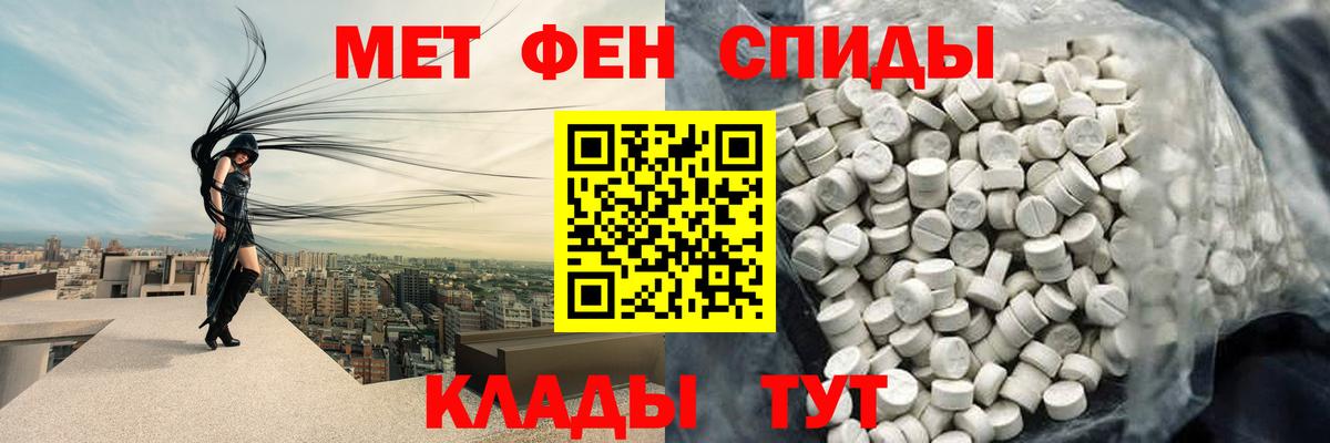 Метамфетамин Декстрометамфетамин 99.9% Усолье-Сибирское