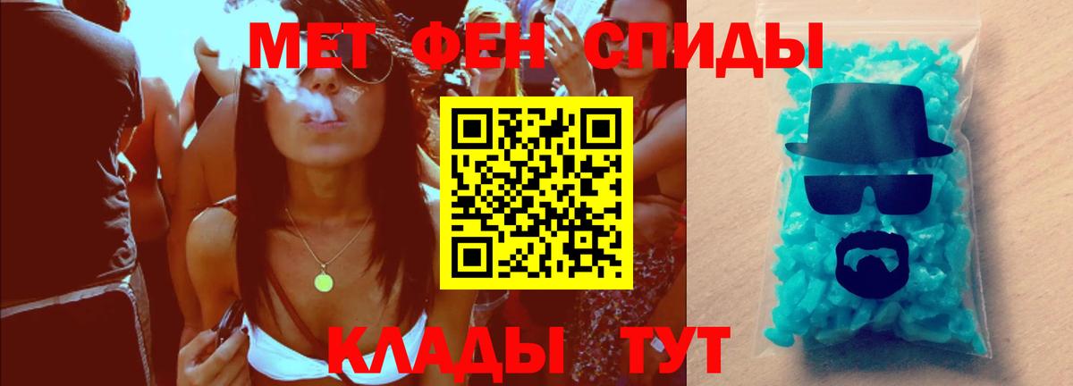 Усолье-Сибирское  Метамфетамин витя  Вход с VPN  Метамфетамин витя 
