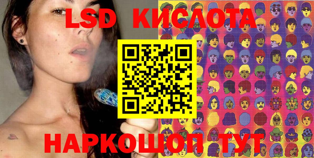 Марки N-bome 1,8мг Усолье-Сибирское